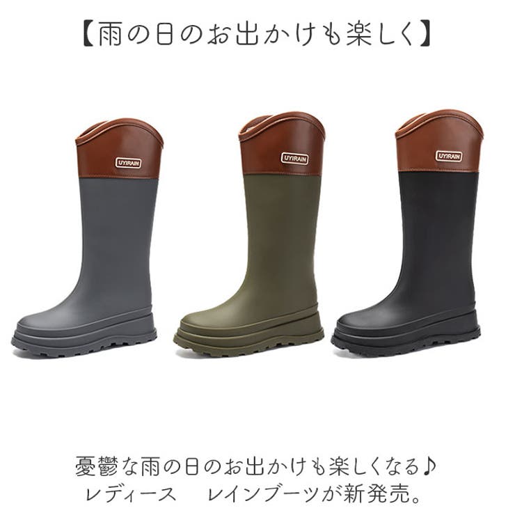 BACKYARD FAMILY レインブーツ レディース レインシューズ ロング おしゃれ シューズ・靴