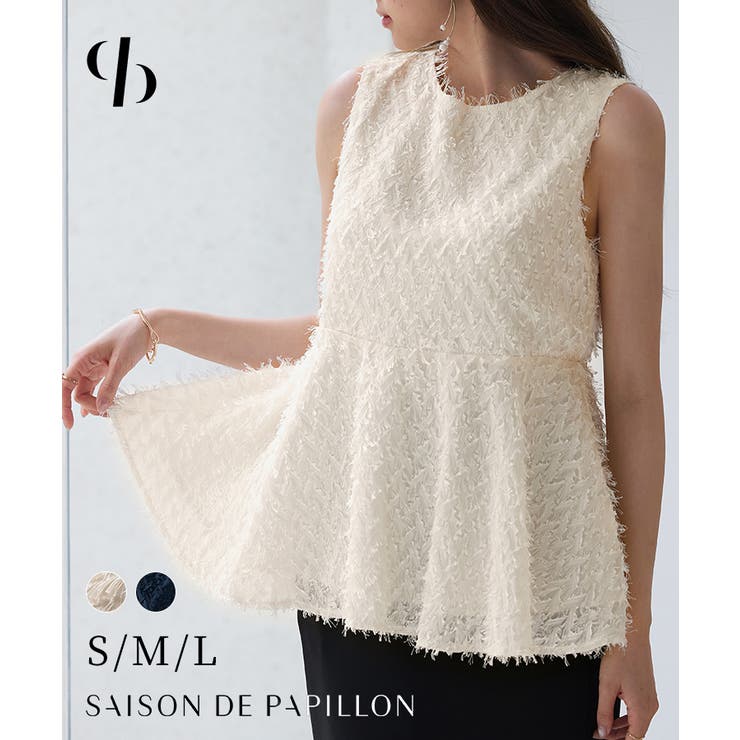 SAISON DE PAPILLON シャギー風ぺプラム裾ノースリーブトップス トップスのサムネイル