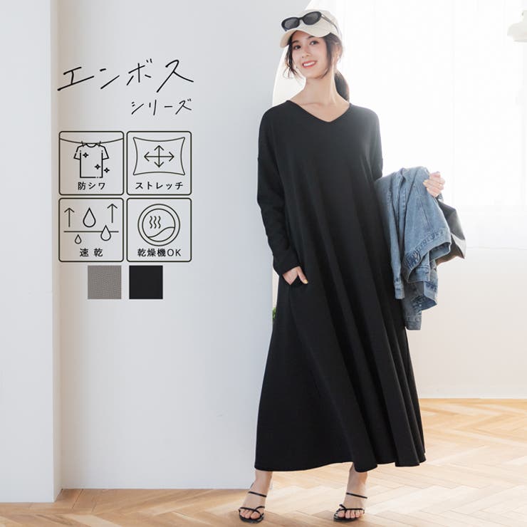 coca エンボスワンピース レディース Vネック Aライン エンボス加工 長袖 イージーケア ロング丈 ストレッチ フレア ポケット 24ss coca コカ ワンピース・ドレスのサムネイル