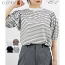 CLOTHY 【2025SS新作】ボリューム袖プチハイTシャツ トップス