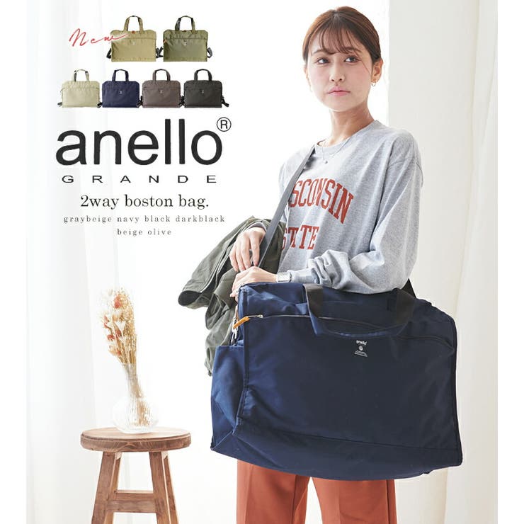 【10％OFFクーポン！6/11(木)1:59まで】STYLE ON BAG anello ボストンバッグ レデ...