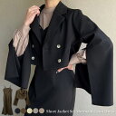 【5/15限定 15%OFFクーポン】JUNOAH ショートジャケットセットマーメイドキャミワンピース ワンピース・ドレス