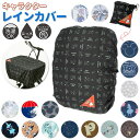 BACKYARD FAMILY Rainy CAP 雨カバー キャラクター 小物