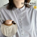 feu ロングネックレス パール樹脂 韓国 個性的 軽量 使いやすい ギフト トレンド カジュアルモード オシャレ シルバーゴールド アクセント 目立つ 春夏秋冬 レディース通販 2025年新作 アクセサリー