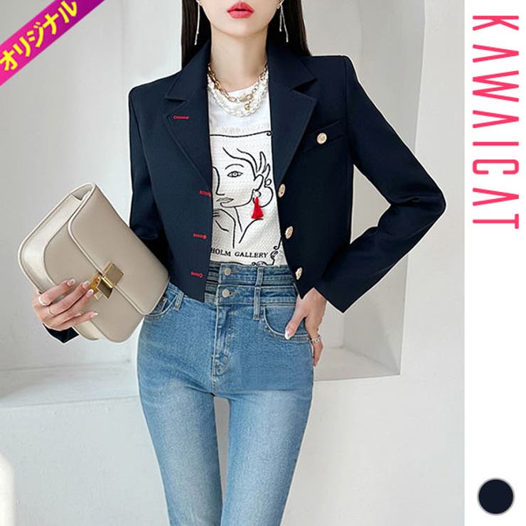 【10％OFFクーポン！11/27(木)1:59まで】KawaiCat ジャケット レディース テーラードジャケット 長袖 アウター ショート丈 クロップ カジュアル おしゃれ 春 秋 韓国 to28536 アウター(コート・ジャケットなど)