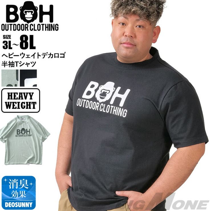 【10%OFFクーポン!11/27(木)1:59まで】大きいサイズの店ビッグエムワン 大きいサイズ メンズ BH ビィエイチ ヘビーウェイト デカロゴ 半袖 T...