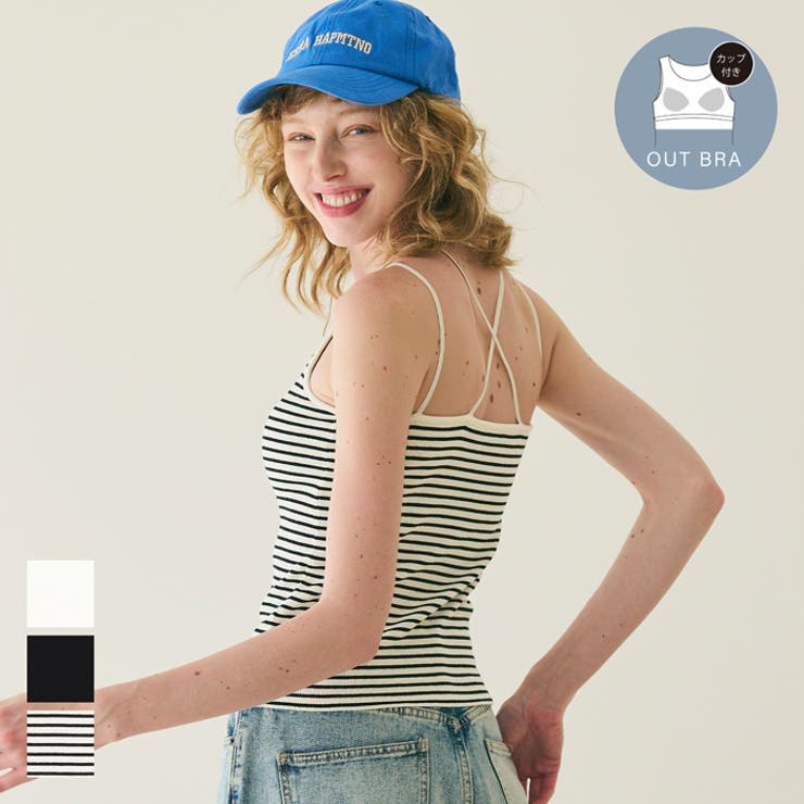 【5％OFFクーポン！9/24(水)1:59まで】coca 外で着られるブラトップス OUT BRA キャミソール レディース カップ付き ブラトップ インナー バックオープン ブラキャミ 24ss coca トップスのサムネイル