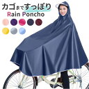 BACKYARD FAMILY レインポンチョ pkt118 小物
