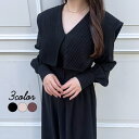 【7/11 1:59まで 5%OFFクーポン】JUNOAH ビッグカラ...(4)