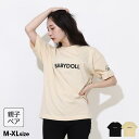 BABYDOLL 親子お揃い ロゴ刺繍Tシャツ 0340A トップス