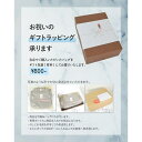【5/15限定 15%OFFクーポン】SUNY PLACE ラッピング800円 その他