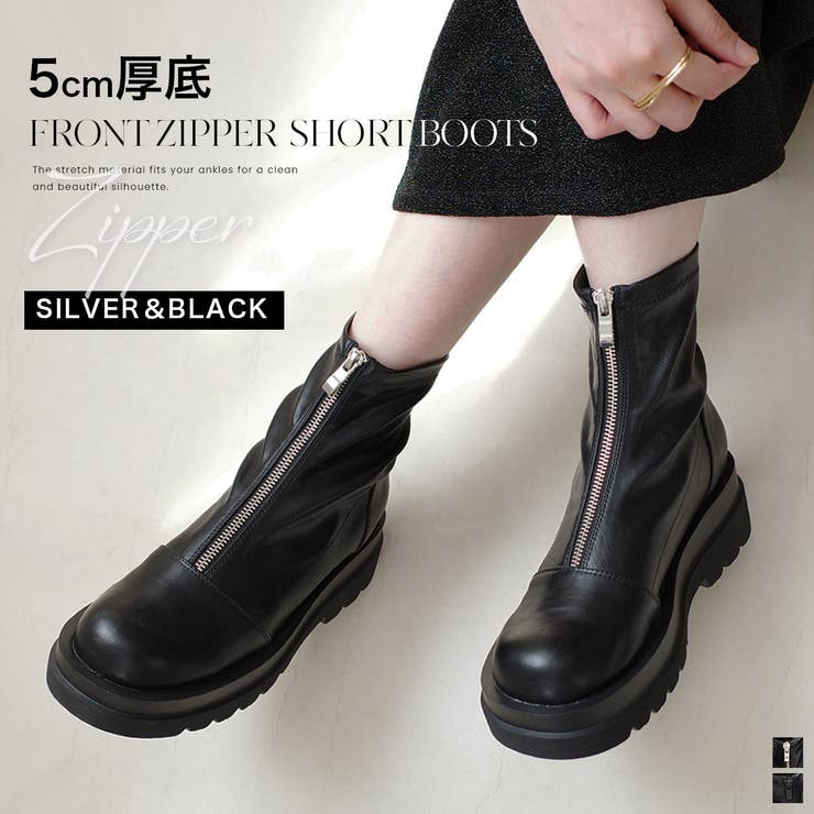 AmiAmi フロントジップ ショートブーツ レディース シューズ・靴