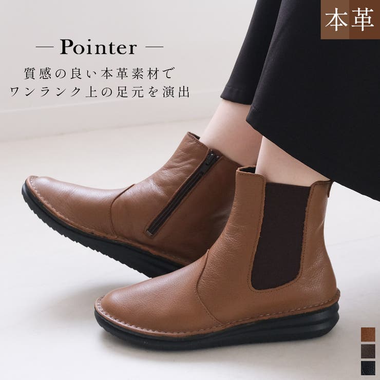 【10％OFFクーポン！11/27(木)1:59まで】AmiAmi 本革 サイドゴアブーツ レディース シューズ・靴