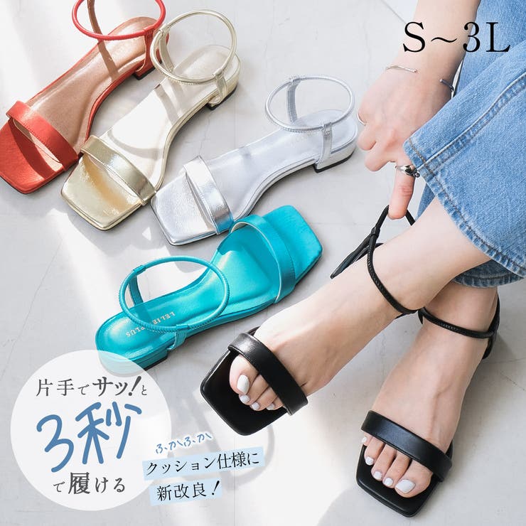 AmiAmi ローヒール ゴムストラップ サンダル レディース シューズ・靴のサムネイル