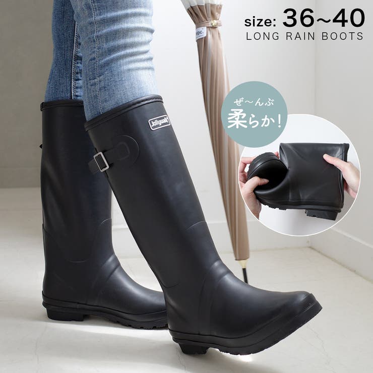 【5％OFFクーポン！10/17(金)9：59まで】AmiAmi 柔らか ロング レインブーツ レディース シューズ・靴のサムネイル