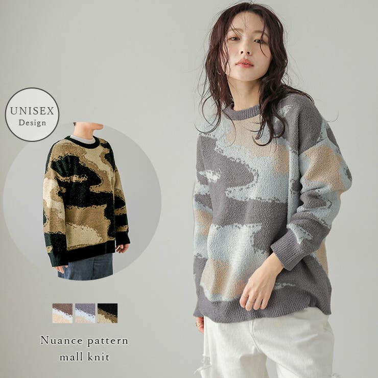 【10%OFFクーポン!11/27(木)1:59まで】La-gemme ニュアンス柄 モールニット トップス プルオーバー 長袖 ユニセックス 男女兼用 オーバ...