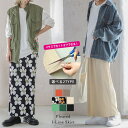 【5%OFFクーポン 9/11 1:59まで】La-gemme スカート ミディアム丈 ボトムス レディース おすすめ おしゃれ ブラック フリーサイズ 2024春夏秋新作 【ask205-304】 スカート