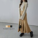 【5%OFFクーポン 9/11 1:59まで】La-gemme 秋再販人気インフルエンサ-着用スカート ロング丈 フレア ギンガムチェック柄 ボトムス レディース カジュアル 上品 ロングシーズン おすすめ おしゃれ ブラック 春夏新作 韓国ファッション
