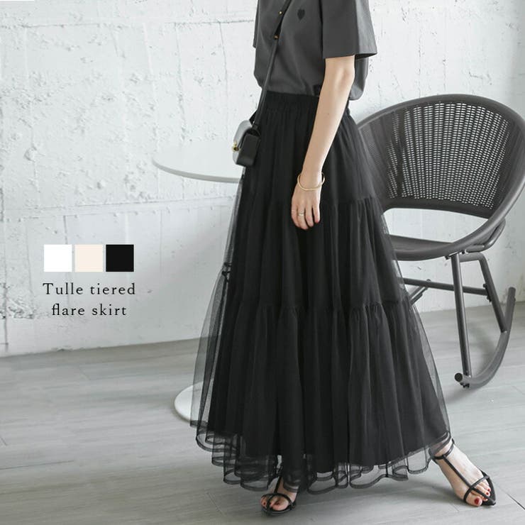 La-gemme スカート チュール ティアード フェミニン フレアシルエット 大人かわいい トレンド ロング丈 レディース おすすめ おしゃれ フリーサイズ 2024秋冬新作【askss24-345】 スカート