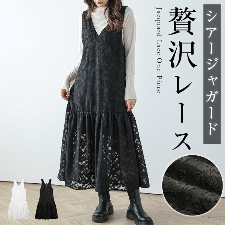 La-gemme キャミソールワンピース シアー ジャガードレース キャミワンピ レディース おすすめ おしゃれ ブラック 春夏秋新作 【awp210-402】結婚式 パーティー ワンピース・ドレス