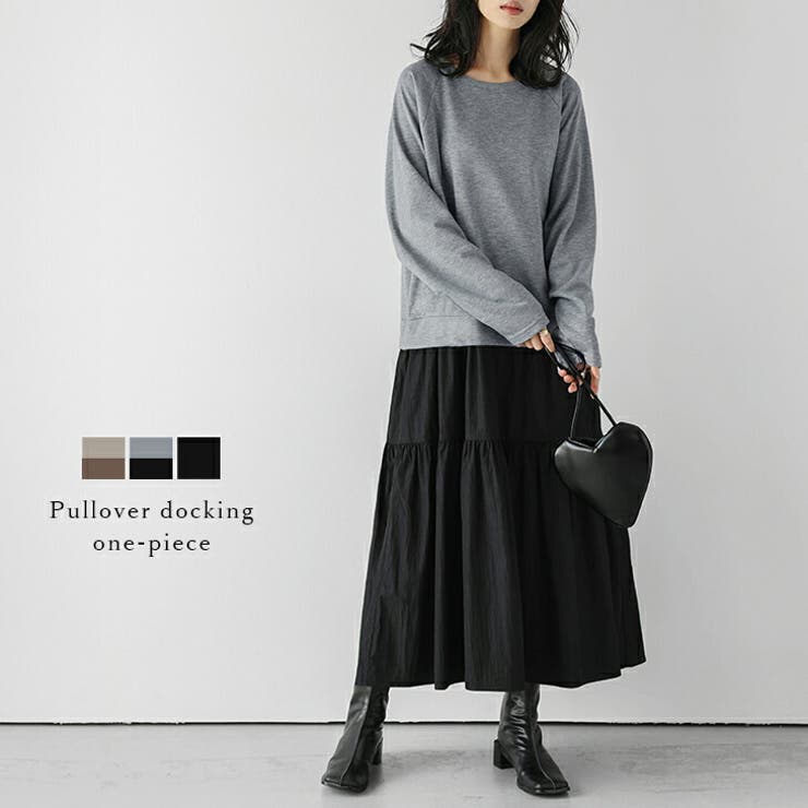 La-gemme ドッキング ワンピース 異素材 プルオーバー スウェット カジュアル ティアードスカート 長袖 レディース おすすめ おしゃれ フリーサイズ 2025秋冬新作 【lswpaw24-696】 ワンピース・ドレス