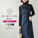 La-gemme デニム サロペット スカート オーバーオール ジャンパースカート レディース オールインワン マキシ ロング 楽ちん トップス ボトムス 大人...