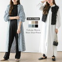 La-gemme ボリュームスリーブ シャツワンピース レディース マキシ丈 ロング丈 長袖 スタンドカラー 立ち襟 シャツワンピ 無地 ストライプ 羽織 大人可愛い【lgww-at4279】 ワンピース・ドレス