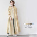 【5/15限定 15%OFFクーポン】La-gemme シャツワンピース 選べる2Type ロング ショート 大人カジュアル 羽織り 体型カバー 長袖 レディー...