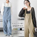 【5/15限定 15%OFFクーポン】La-gemme フロントジップ デニム オーバーオール サロペット レディース おすすめ おしゃれ ブラック 秋冬春新作...
