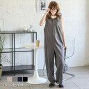 【5/15限定 15%OFFクーポン】La-gemme オールインワン サロペット フロントジップ ワイドパンツ 抜け感 大人カジュアル キレイめ つなぎ レデ...