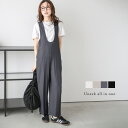 【5/15限定 15%OFFクーポン】La-gemme オールインワン Uネック 抜け感 レイヤード カジュアル こなれ感 キレイめ 大人カジュアル トレンド ...