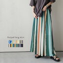 【5%OFFクーポン 9/11 1:59まで】La-gemme 【新作】ストライプ スカート ロングスカート マキシスカート ロング丈 ボトムス レディース カラバリ豊富 2025春夏新作 韓国ファッション【lsbt203-347】 スカート