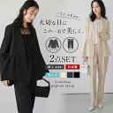 La-gemme 日本製 セットアップ 美シルエットセットアップ スーツ パンツスーツ セレモニースーツ レディース 大人 面接 卒業式 ママスーツ 入園式 卒...