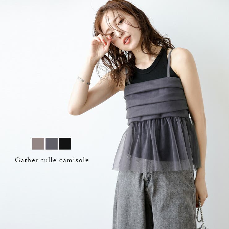 AMELY キャミソール チュール シアー フレアシルエット リボン レイヤード トップス レディース おすすめ おしゃれ フリーサイズ 春夏 【atpss24-279】 トップスのサムネイル