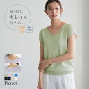 【8/11まで5%OFFクーポン】Pierrot ネックが選べる フレンチスリーブニット フレンチスリーブ Vネック クルーネック トップス