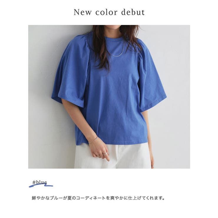 【10％OFFクーポン！10/27(火)9:59まで】Pierrot ギャザースリーブTシャツ ☆ Tシャツ カットソー フレア袖 綿100 コットン 二の腕カバー 着映え 洗える 無地 シンプル 黒 白 レディース ピエロ Pierrot 半袖 夏服 shoplistselect-10011018 SHOPLIST サンプル画像2