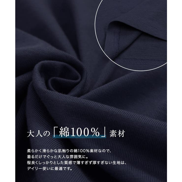 【10％OFFクーポン！10/27(火)9:59まで】Pierrot ギャザースリーブTシャツ ☆ Tシャツ カットソー フレア袖 綿100 コットン 二の腕カバー 着映え 洗える 無地 シンプル 黒 白 レディース ピエロ Pierrot 半袖 夏服 shoplistselect-10011018 SHOPLIST サンプル画像3