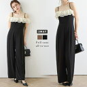 【5/15限定 15%OFFクーポン】AMELY サロペット 2way フリル ワイド フェミニン オケージョン 結婚式 オールインワン レディース おすすめ ...