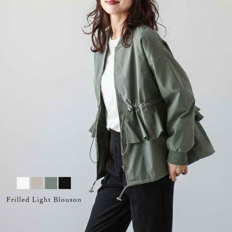 AMELY フリル ライトブルゾン ドローコード ドロスト ウエスト切り替え 脚長効果 アウター レディース おすすめ おしゃれ フリーサイズ 秋冬 【aotaw24-703】 アウター(コート・ジャケットなど)のサムネイル