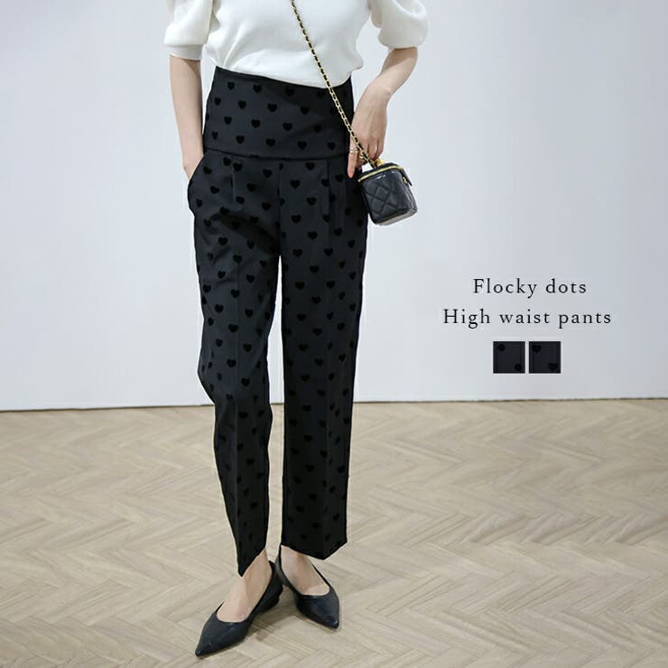 AMELY ハイウエストパンツ センタープレス フロッキードット ハート ボトムス ストレートパンツ キレイめ レディース おすすめ おしゃれ 春夏 【abt304-508】 パンツ・ズボンのサムネイル