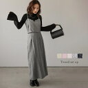 AMELY セットアップ ツイード ビスチェ風 タイトスカート クラシカル キレイめ 大人可愛い レディース おすすめ おしゃれ 春夏【asess24-301】 ワンピース・ドレス