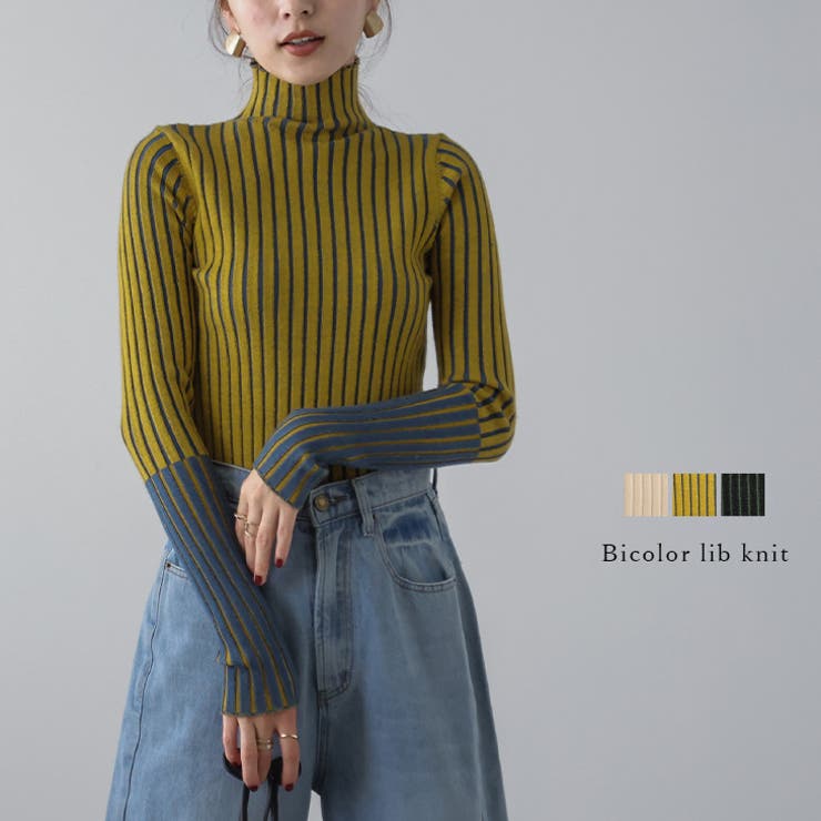 SUGAR BISKET リブニット バイカラー タートルネック トップス レディース おすすめ おしゃれ ブラック..