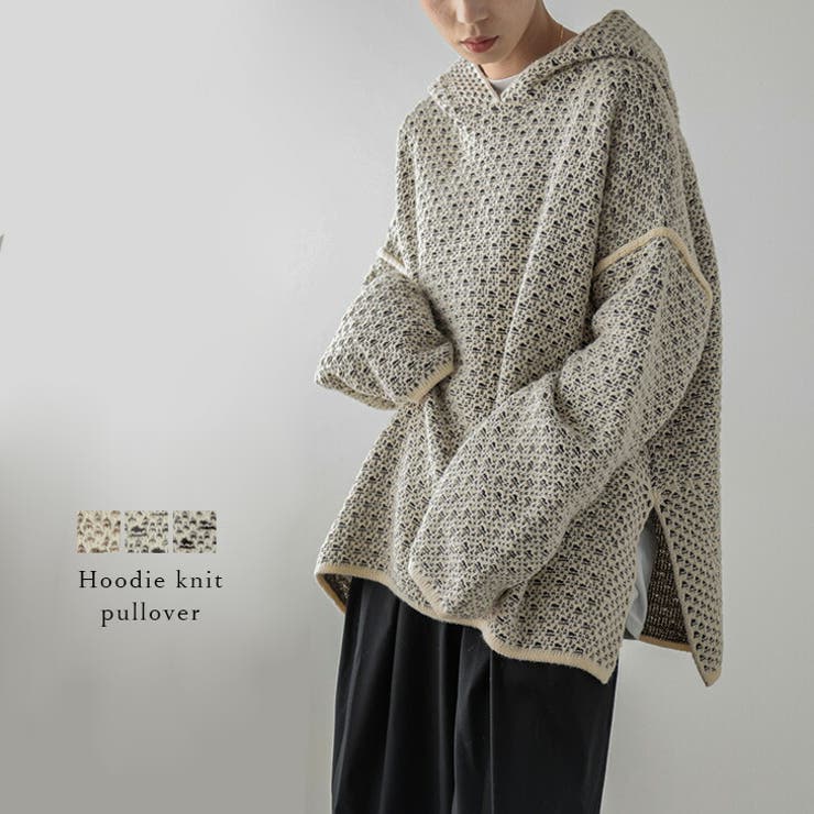 SUGAR BISKET フーディーニット プルオーバー セーター スリット 大人カジュアル トップス レディース ..