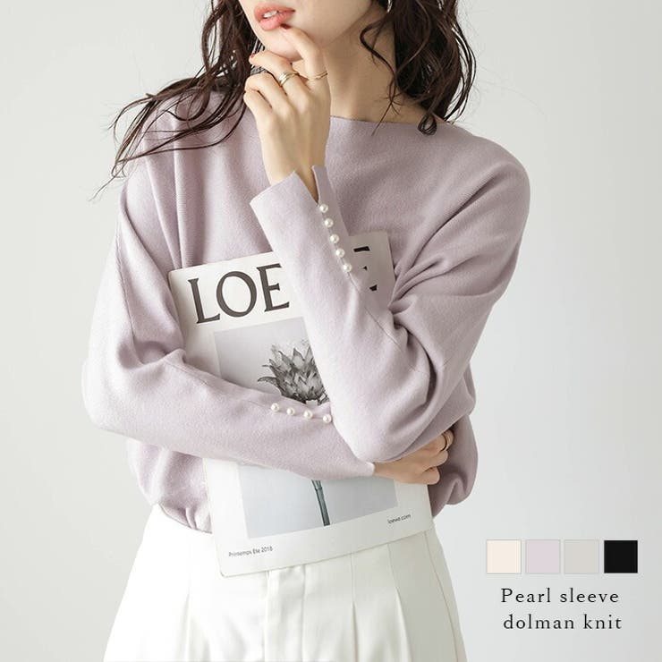 SUGAR BISKET トップス ニット パール スリット ドルマンスリーブ フェミニン キレイめ ハイゲージ ボ..