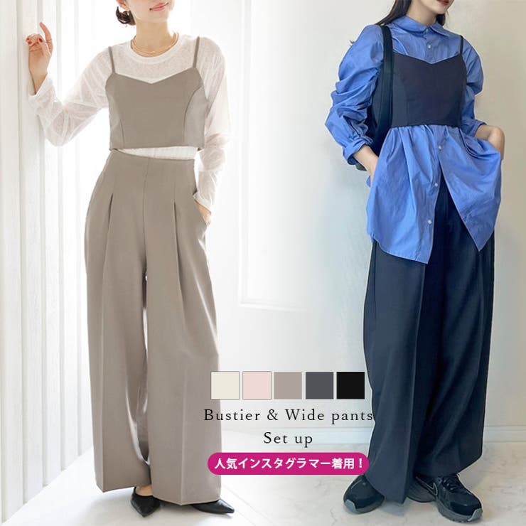 SUGAR BISKET ビスチェ セットアップ 2点セット ワイドパンツ ハイウエスト センタープレス タック入り..