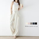 【8/11まで5%OFFクーポン】SUGAR BISKET セットアップ ビスチェ ワイドパンツ 2点セット リボン キャミソール メリハリ こなれ感 大人可愛い トレンド レディース おすすめ おしゃれ 2024春夏新作 【lstss24-229】 ト
