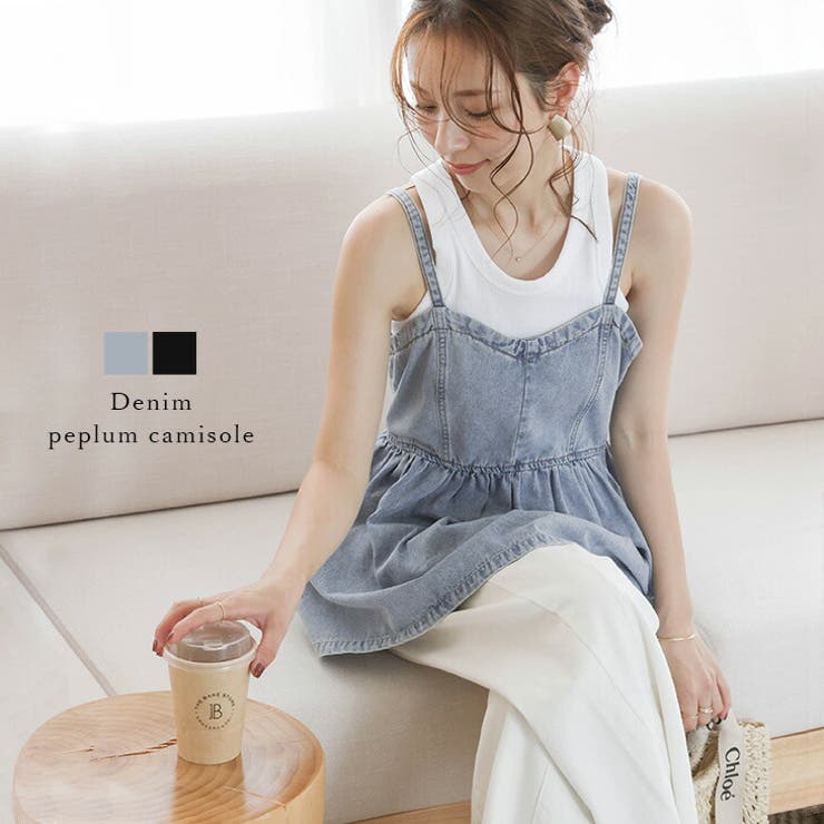 SUGAR BISKET ペプラム キャミソール デニム ビスチェ レイヤード トレンド 体型カバー 大人カジュアル..