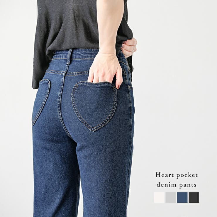 SUGAR BISKET デニム ハイウエスト ハート ウォシュ加工 ストレッチデニム ストレートパンツ 大人かわいい カジュアル トレンド ボトムス レディース おすすめ おしゃれ 2025秋冬新作【lsbtss25-919】 パンツ・ズボン