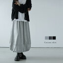 SUGAR BISKET コクーンスカート ロング丈 ドローコード ボトムス レディース モード 大人カジュアル シンプル おすすめ おしゃれ 2024春夏新作 【lssk305-433】 スカート