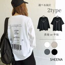 【5/15限定 15%OFFクーポン】SHEENA バックプリントルーズTシャツ/ロンT 韓国 韓国ファッション トップス ストリート ダンス カジュアル 半袖...